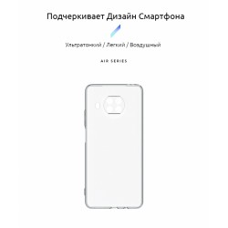 Чехол силиконовый Ultra Thin Air Case for Xiaomi Redmi Note 9T Transparent